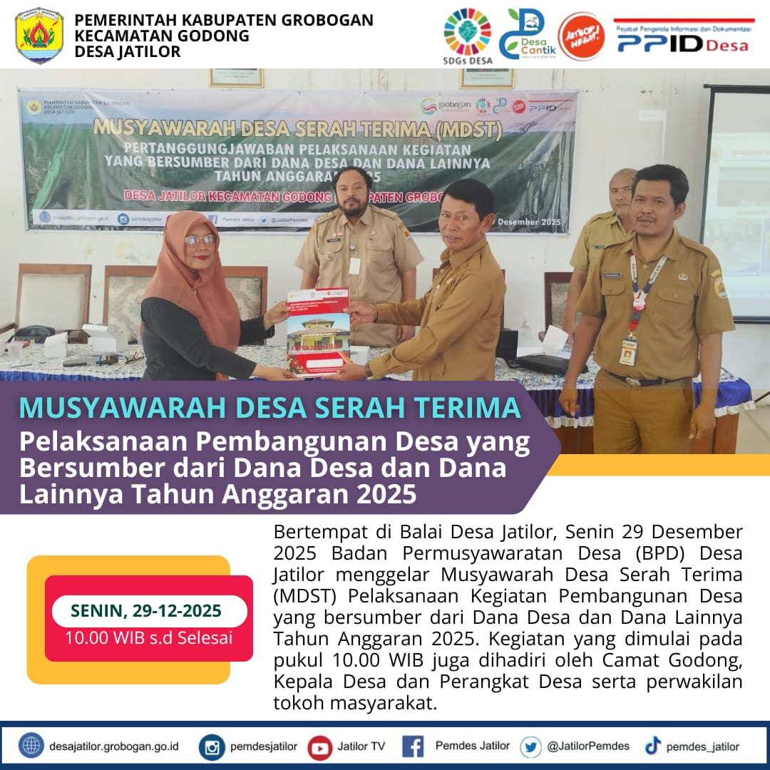 MDST 2025